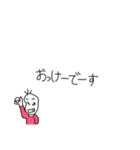 無難に使える豆蔵スタンプ（個別スタンプ：8）
