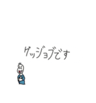 無難に使える豆蔵スタンプ（個別スタンプ：9）