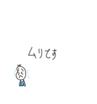 無難に使える豆蔵スタンプ（個別スタンプ：12）