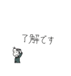 無難に使える豆蔵スタンプ（個別スタンプ：13）
