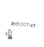 無難に使える豆蔵スタンプ（個別スタンプ：14）