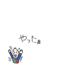無難に使える豆蔵スタンプ（個別スタンプ：17）