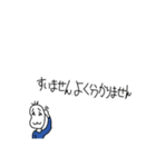 無難に使える豆蔵スタンプ（個別スタンプ：19）