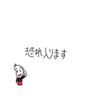 無難に使える豆蔵スタンプ（個別スタンプ：20）