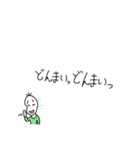 無難に使える豆蔵スタンプ（個別スタンプ：23）
