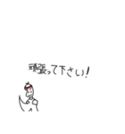 無難に使える豆蔵スタンプ（個別スタンプ：25）