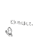無難に使える豆蔵スタンプ（個別スタンプ：27）