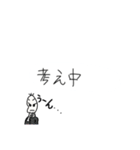 無難に使える豆蔵スタンプ（個別スタンプ：28）