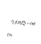 無難に使える豆蔵スタンプ（個別スタンプ：29）