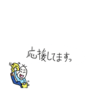 無難に使える豆蔵スタンプ（個別スタンプ：30）