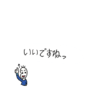 無難に使える豆蔵スタンプ（個別スタンプ：31）