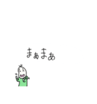 無難に使える豆蔵スタンプ（個別スタンプ：34）