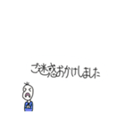 無難に使える豆蔵スタンプ（個別スタンプ：37）