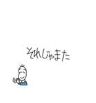 無難に使える豆蔵スタンプ（個別スタンプ：39）