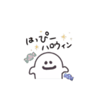 動く いたずら おばけ（個別スタンプ：12）