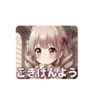 お嬢様みなみアニメーション（個別スタンプ：1）