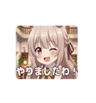 お嬢様みなみアニメーション（個別スタンプ：4）