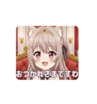お嬢様みなみアニメーション（個別スタンプ：6）