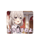 お嬢様みなみアニメーション（個別スタンプ：8）