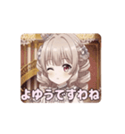 お嬢様みなみアニメーション（個別スタンプ：9）