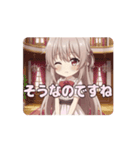 お嬢様みなみアニメーション（個別スタンプ：12）