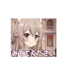 お嬢様みなみアニメーション（個別スタンプ：14）