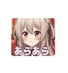 お嬢様みなみアニメーション（個別スタンプ：16）