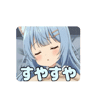 ねむねむアリサアニメメーション（個別スタンプ：1）