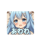 ねむねむアリサアニメメーション（個別スタンプ：4）