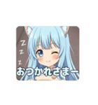 ねむねむアリサアニメメーション（個別スタンプ：13）