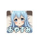 ねむねむアリサアニメメーション（個別スタンプ：14）
