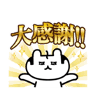 ぐ～たくさん（個別スタンプ：4）