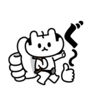 ぐ～たくさん（個別スタンプ：5）