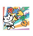 ぐ～たくさん（個別スタンプ：6）