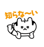 ぐ～たくさん（個別スタンプ：7）
