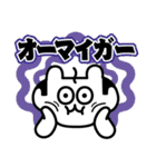 ぐ～たくさん（個別スタンプ：9）