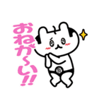 ぐ～たくさん（個別スタンプ：11）