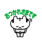 ぐ～たくさん（個別スタンプ：12）