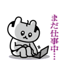 ぐ～たくさん（個別スタンプ：13）