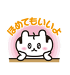 ぐ～たくさん（個別スタンプ：20）