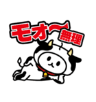 ぐ～たくさん（個別スタンプ：23）