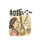 和の冬ほっこりスタンプ（個別スタンプ：3）