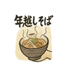 和の冬ほっこりスタンプ（個別スタンプ：4）