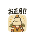 和の冬ほっこりスタンプ（個別スタンプ：6）