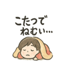 和の冬ほっこりスタンプ（個別スタンプ：15）