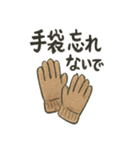 和の冬ほっこりスタンプ（個別スタンプ：16）