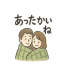 和の冬ほっこりスタンプ（個別スタンプ：18）