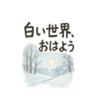 和の冬ほっこりスタンプ（個別スタンプ：19）