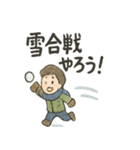 和の冬ほっこりスタンプ（個別スタンプ：20）