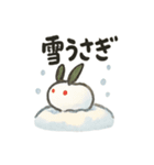 和の冬ほっこりスタンプ（個別スタンプ：21）